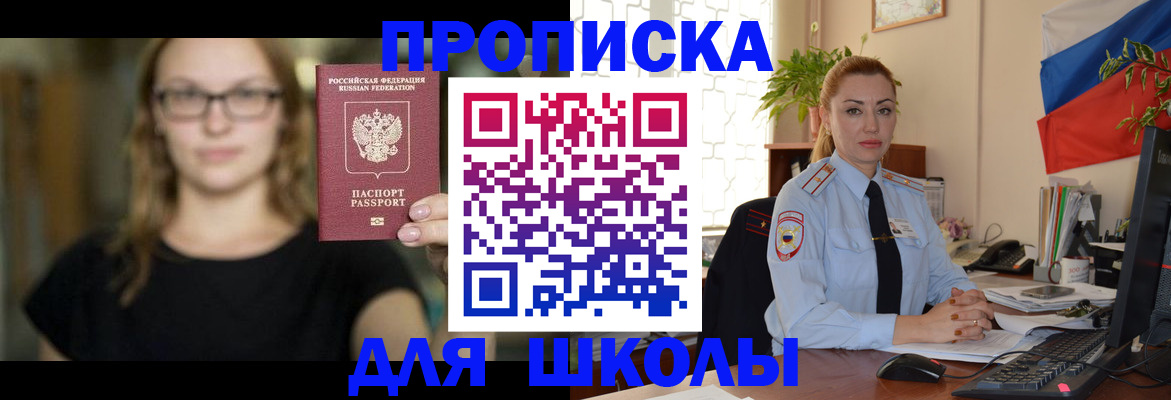 прописка поиск в Наволоках