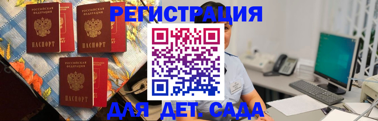 прописка от собственника в Наволоках