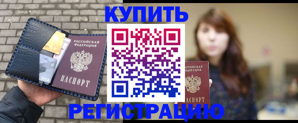 регистрация для дет. сада в Наволоках