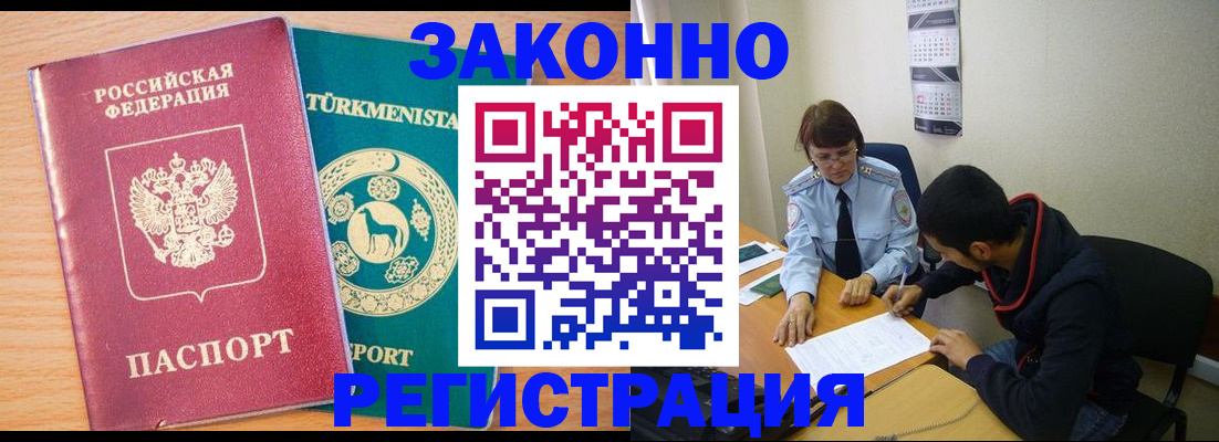 пропишу в квартире в Наволоках